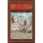  б/у ......!! 1 шт манга ежемесячный журнал KC подросток комикс сейчас .... фирма 
