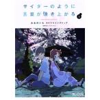  б/у носорог da- такой как слова ... сверху ..3 шт манга MF комиксы alive серии молодежь комикс ... ..