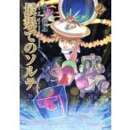  б/у самый ... sorute2 шт манга BLADE комиксы молодежь комикс водный .. MAG Garden 