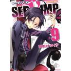  б/у SERVAMP?sa- Van p? 9 шт манга MF комиксы Gene серии молодежь комикс рисовое поле средний Strike 