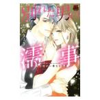  б/у другой .. мужчина. ..1 шт манга MIU любовь MAX COMICS комиксы для девушек .. ryou Akita книжный магазин 