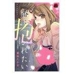  б/у самый .... хочет 1 шт манга MIU любовь MAX COMICS комиксы для девушек лето .... Akita книжный магазин 