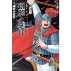  б/у раздел перо ...3 шт манга желающий комиксы подросток комикс ширина гора блеск . выпускать фирма 