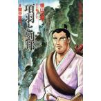  б/у раздел перо ...8 шт манга желающий комиксы подросток комикс ширина гора блеск . выпускать фирма 