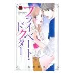  б/у private *dokta-1 шт манга MIU любовь MAX COMICS комиксы для девушек цветок рисовое поле . реальный Akita книжный магазин 