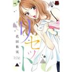  б/у переустановка 1 шт манга MIU любовь MAX COMICS комиксы для девушек цветок рисовое поле . реальный Akita книжный магазин 