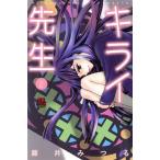  б/у kilai. сырой 2 шт манга MIU любовь MAX COMICS комиксы для девушек глициния .... Akita книжный магазин 