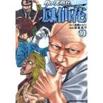  б/у Crows вне ... цветок 10 шт манга Shonen Champion * комиксы * extra молодежь комикс . глициния . flat Akita книжный магазин 