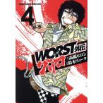  б/у WORST вне . Glyco 4 шт манга Shonen Champion * комиксы * extra молодежь комикс Suzuki дракон ta
