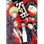  б/у WORST вне . Glyco 9 шт манга Shonen Champion * комиксы * extra молодежь комикс Suzuki дракон ta