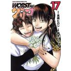  б/у WORST вне . Glyco 17 шт манга Shonen Champion * комиксы * extra молодежь комикс Suzuki дракон ta