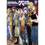  б/у WORST вне . Glyco 19 шт манга Shonen Champion * комиксы * extra молодежь комикс Suzuki дракон ta
