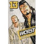 中古 ＷＯＲＳＴ 13巻 �