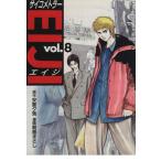 中古 サイコメトラー�
