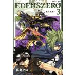 中古 ＥＤＥＮＳ ＺＥ�