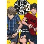  б/у Tokyo игрушка box 0 1 шт манга birz комиксы молодежь комикс .. Gentosha 