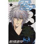 中古 ラブセレブ 3巻 �