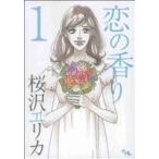  б/у .. аромат 1 шт манга офис You Comics (. прекрасный фирма ) женский комикс Sakura .e licca Shueisha 