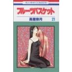 中古 フルーツバスケ�