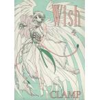 中古 Ｗｉｓｈ 4巻 漫�