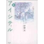  б/у I siteru~.~ 1 шт манга KCDX женский комикс . глициния реальный .. фирма 