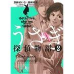  б/у ..... история 2 шт манга KCDX женский комикс . мыс ..... фирма 