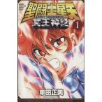  б/у Saint Seiya NEXT DIMENSION.. миф 1 шт манга Shonen Champion * комиксы * extra молодежь комикс 
