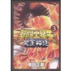  б/у Saint Seiya NEXT DIMENSION.. миф 3 шт манга Shonen Champion * комиксы * extra молодежь комикс 