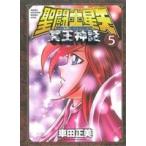  б/у Saint Seiya NEXT DIMENSION.. миф 5 шт манга Shonen Champion * комиксы * extra молодежь комикс 