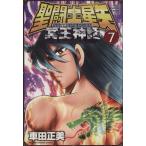  б/у Saint Seiya NEXT DIMENSION.. миф 7 шт манга Shonen Champion * комиксы * extra молодежь комикс 
