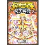  б/у Saint Seiya NEXT DIMENSION.. миф 8 шт манга Shonen Champion * комиксы * extra молодежь комикс 