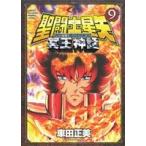  б/у Saint Seiya NEXT DIMENSION.. миф 9 шт манга Shonen Champion * комиксы * extra молодежь комикс 