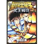  б/у Saint Seiya NEXT DIMENSION.. миф 10 шт манга Shonen Champion * комиксы * extra молодежь комикс 