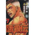  б/у ...7 шт манга Eve человек gKC молодежь комикс доска ..... фирма 