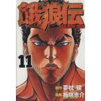  б/у ...11 шт манга Eve человек gKC молодежь комикс доска ..... фирма 