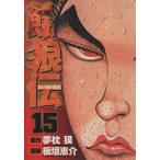  б/у ...15 шт манга Eve человек gKC молодежь комикс доска ..... фирма 