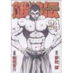  б/у ...24 шт манга Eve человек gKC молодежь комикс доска ..... фирма 