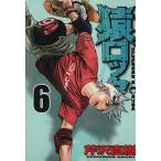  б/у . блокировка 6 шт манга Young Magazine KC молодежь комикс .. Naoki .. фирма 