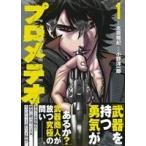  б/у Pro meteor 1 шт манга Eve человек gKC молодежь комикс Ono . один ... фирма 