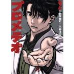  б/у Pro meteor 2 шт манга Eve человек gKC молодежь комикс Ono . один ... фирма 