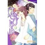  б/у. ....3 шт манга KISS KC комиксы для девушек полнолуние .... фирма 