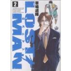 中古 ＬＯＳＴ ＭＡＮ 