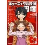 中古 キューティクル�