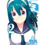  б/у ....2 шт манга Kadokawa Comics A extra широкий версия yas Kadokawa Shoten 