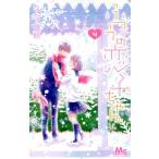  б/у .... .. Chan 4 шт манга Margaret комиксы комиксы для девушек .... Shueisha 