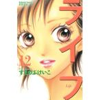 中古 ライフ 12巻 漫画 