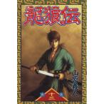  б/у дракон ..13 шт манга ежемесячный журнал KC подросток комикс гора .. человек .. фирма 