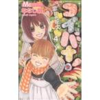 中古 コイバナ！ 恋せ�