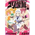  б/у лилия медведь гроза 1 шт манга birz комиксы молодежь комикс лес остров Akira . Gentosha 