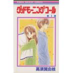 中古 グッドモーニン�